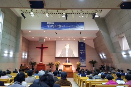 4월 8일 주일예배 및 수요기도회