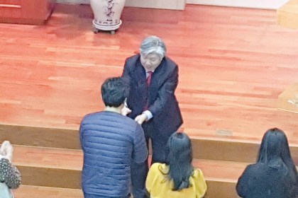 교사근속 10주년 시상, 2018년 전도상