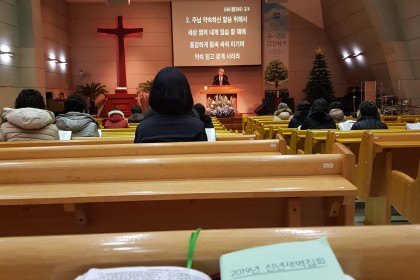 2019년 신년새벽집회 세째날