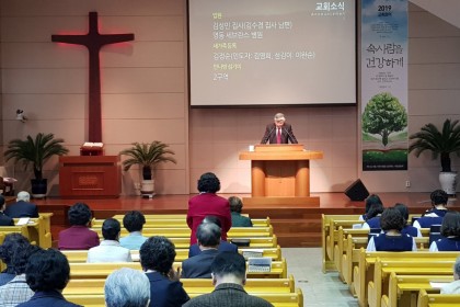 2019년 3월 17일 주일 풍경