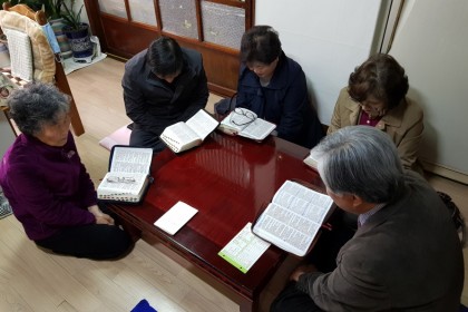 2019년 3구역 대심방