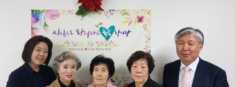 2019년 4월 21일 새가족 김성애, 공금희, 손명임