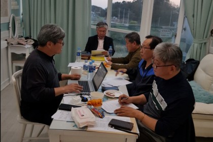 2020년을 위한 정책당회