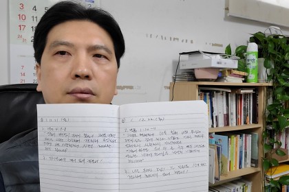 손으로 심는 말씀씨앗1