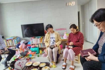 2023 하반기 구역대심방