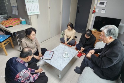 2024 봄 대심방 1구역