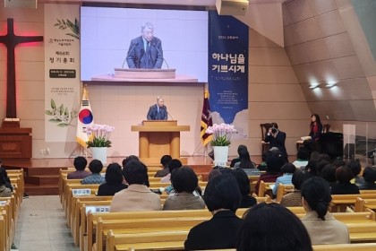 2026년 평남노회 서울여전도회연합회 총회